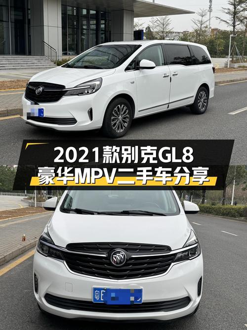 13.99万，2021款别克GL8豪华MPV，宜商宜家一手车