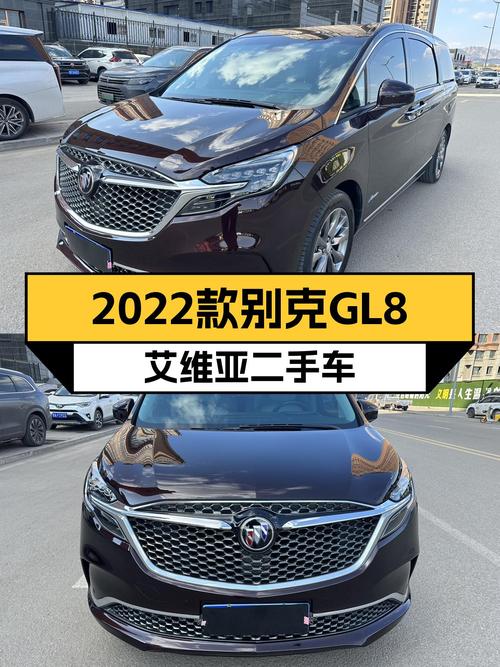 2022款别克GL8艾维亚，商务接待新选择，一手准新车等你来！
