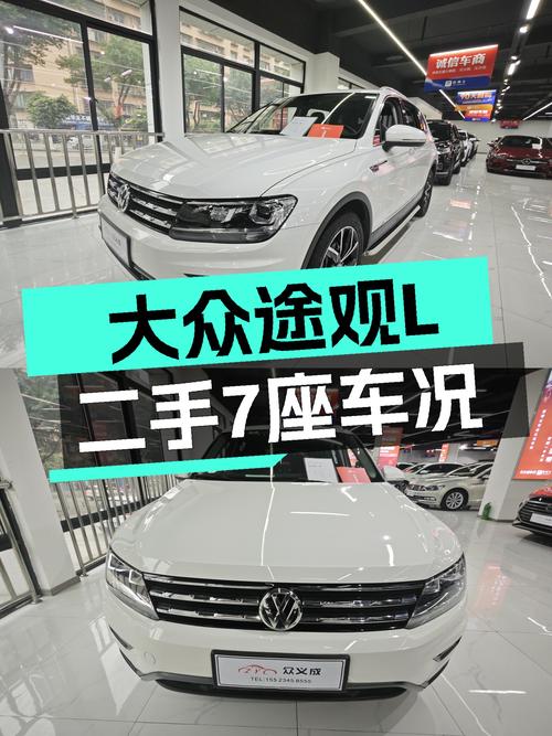 家用大7座，2019款大众途观L，10万公里一手车况如何？