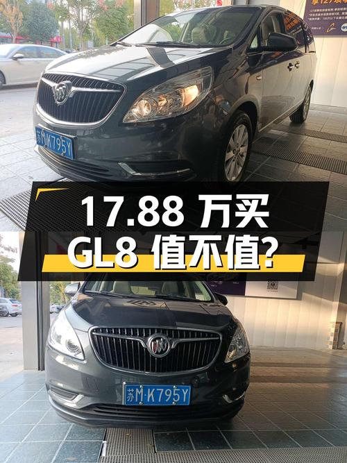 17.88万买 2018款别克GL8 豪华型，表显5.8万公里值不值？