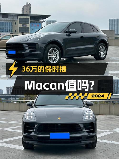 2021款保时捷 Macan 3.4万公里，杭州车源仅售35.8万！