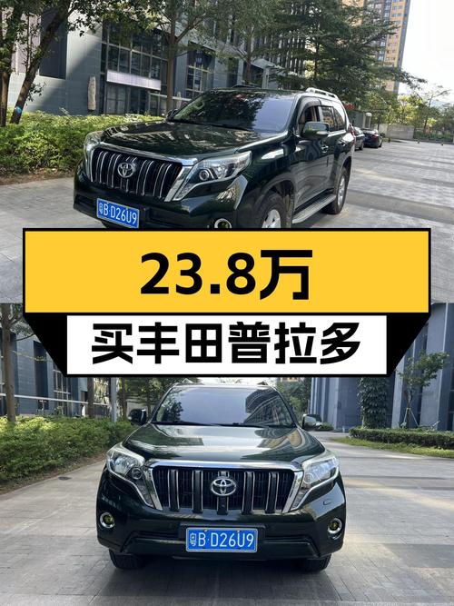 23.8万！丰田普拉多，带你翻山越岭，感受硬派SUV的魅力！