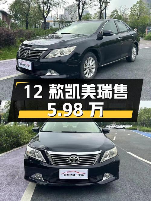12款黑色凯美瑞，16万公里，佛山车源，过户 2次，仅售5.98万！