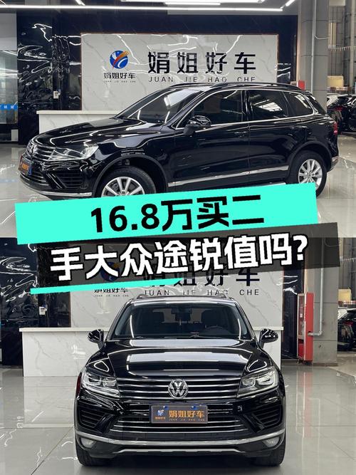 奶爸必备中大型SUV，大众途锐 2015款值不值16.8万？