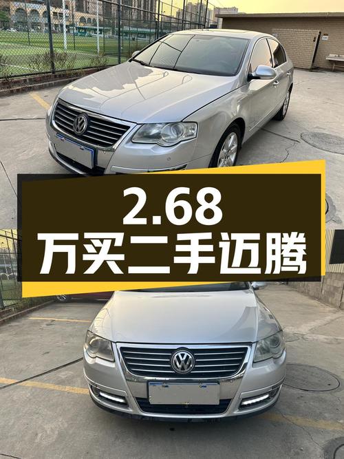 2.68万买二手大众迈腾，1.4T涡轮增压，看看值不值？