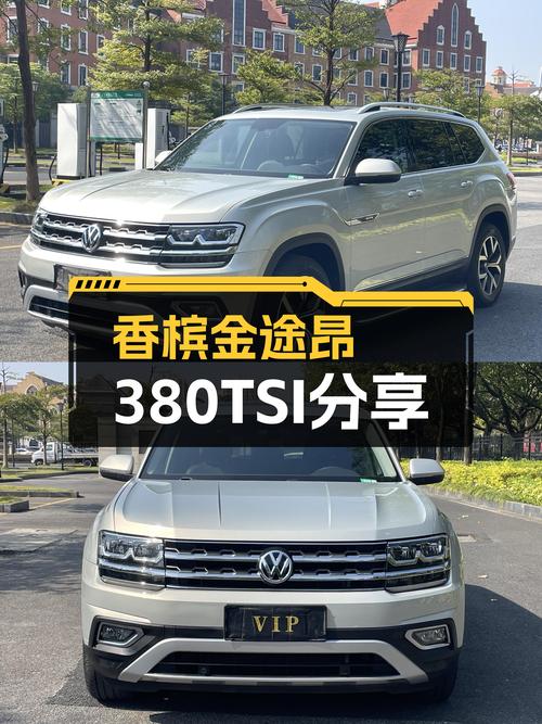 14.88万！香槟金途昂380TSI，2019年一手车况，宜商宜家大七座！