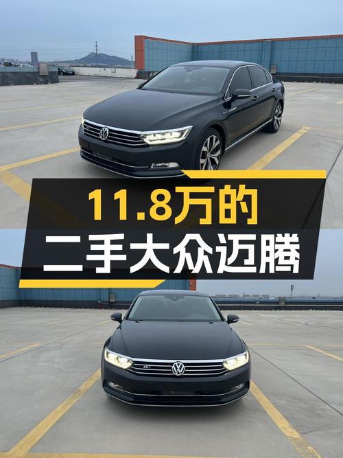 2018款黑色迈腾，7万公里仅过户1次，报价11.8万！