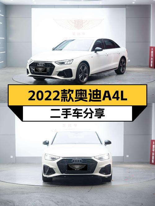 2022款奥迪A4L，落地不到一年，20万出头的豪华轿车新选择？