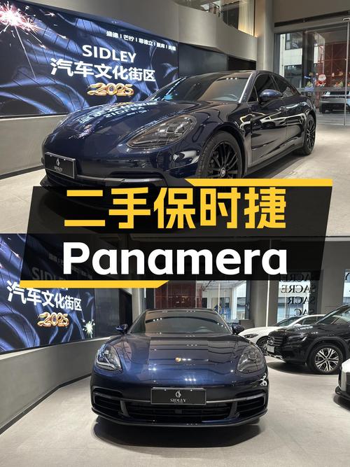 2017款保时捷Panamera，一手车5万公里，57万体验轿跑性能？