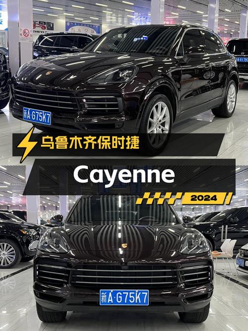 65.8万买 2019款保时捷 Cayenne，0过户 2万公里！
