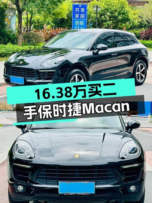 16.38万买 2014款保时捷 Macan 2.0T中型SUV值吗？