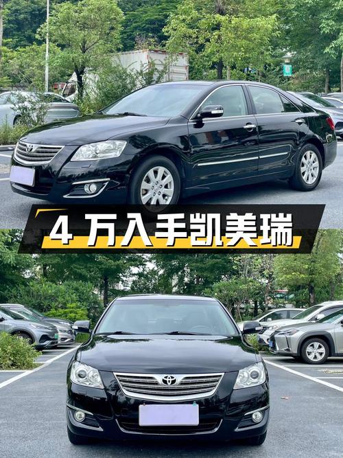 不到4万，入手08年黑色凯美瑞，13万公里