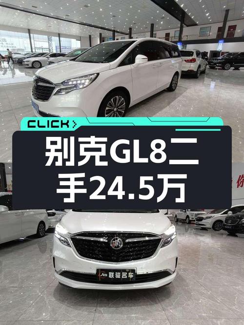 24.5万的 2020款别克GL8值得买吗？跑了 6.1万公里1次过户