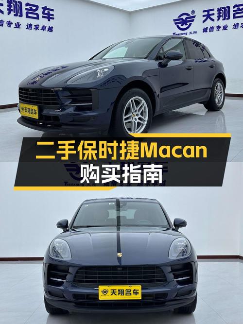 2021款保时捷 Macan蓝色，5.2万公里，0过户，37.8万贵吗？