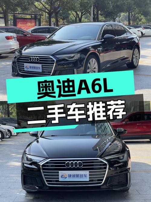 奥迪A6L：2020款臻选动感型，7.9秒破百，适合追求动力的你