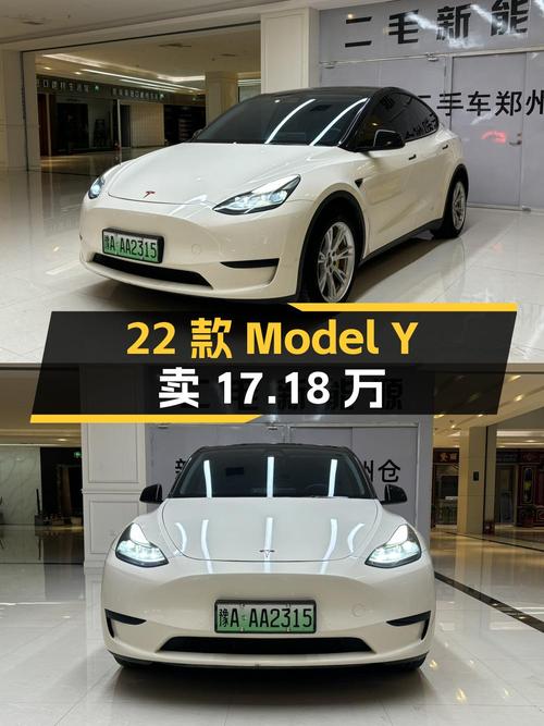 2022款特斯拉Model Y白色6.2万公里，0次过户卖17.18万贵吗？