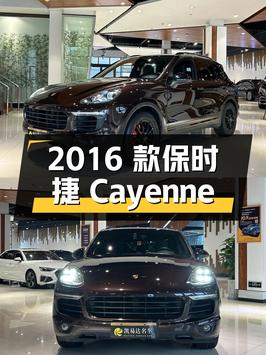 29.8万的 2016款保时捷 Cayenne，中大型SUV表现如何？