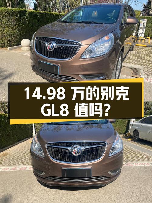 14.98万！别克GL8 2018款豪华型0过户跑5.7万公里值吗？