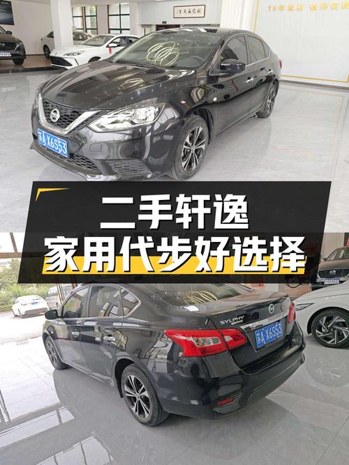 2019款经典 1.6XL CVT豪华版二手轩逸，家用代步好选择