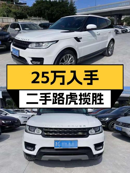 一手路虎揽胜运动柴油版，11万公里，25.8万体验越野性能！