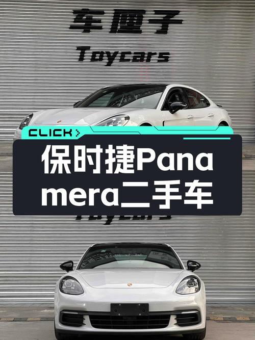5秒俱乐部，2017款保时捷Panamera，49.8万圆你西装暴徒梦！