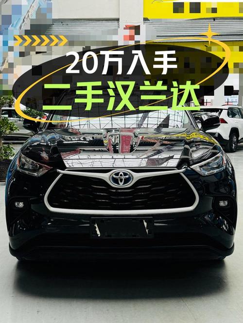 2022款汉兰达3.6万公里，1次过户，拉萨车源仅售 20万！