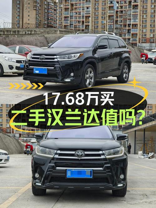 17.68万买 2019年成都上牌的汉兰达 2018款四驱豪华 7座版值吗？