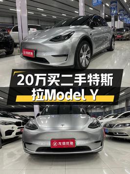 2021年特斯拉Model Y乌鲁木齐车源，3.2万公里，报价 20.8万！