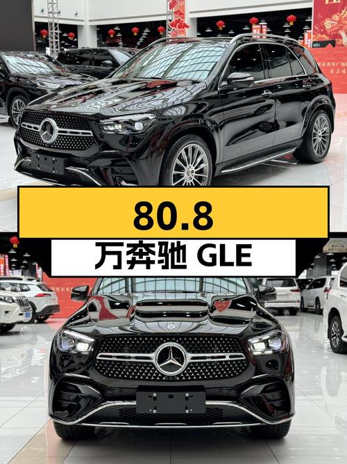 80.8万的奔驰 GLE 450 豪华型，乌鲁木齐车源仅0.2万公里！