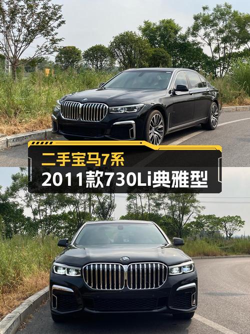 14.99万买 2012年上牌的宝马 7系值吗？