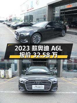 2023款奥迪A6L，长沙车源，0.72万公里，0次过户，报价32.58万！