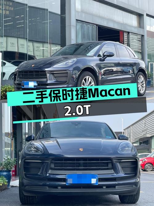 蓝色Macan2.0T，一手准新车，3万公里，静候下一个车主