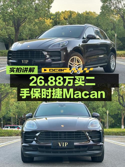 18年保时捷 Macan 2.0T，6.2万公里，0过户，南京车源仅售 26.88万