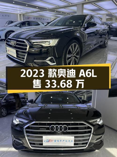 2023款奥迪A6L黑色1.63万公里，哈尔滨车源仅售33.68万！