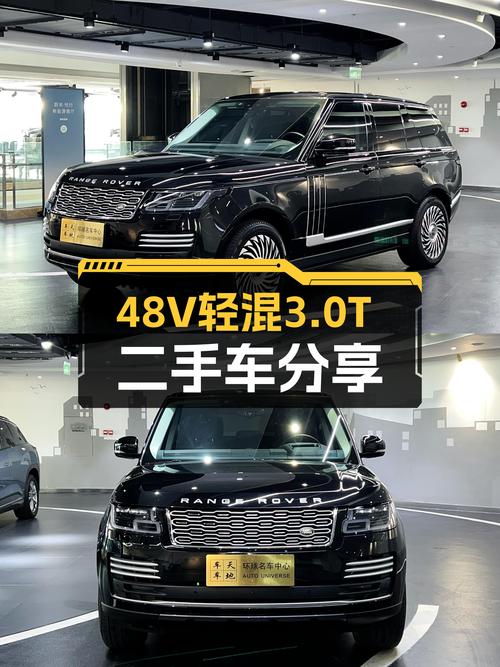 48V轻混+3.0T，从容不迫，一手路虎揽胜传世版静候尊享