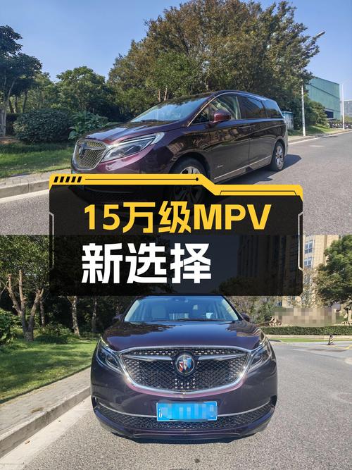 15万级MPV新选择，2017款别克GL8，宜商宜家大空间