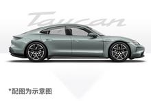 380kW前后双电机