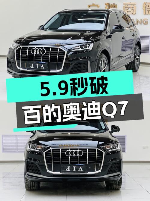 准新奥迪Q7：5.9秒破百，S line运动加持，宜商宜家
