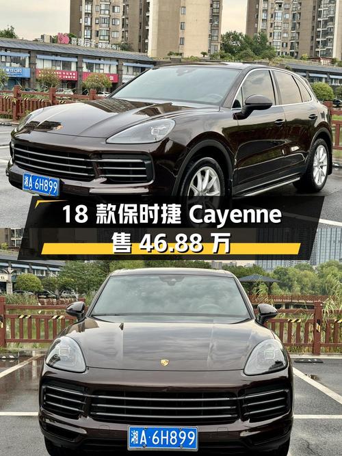 18款保时捷 Cayenne，长沙一手车，46.88万！