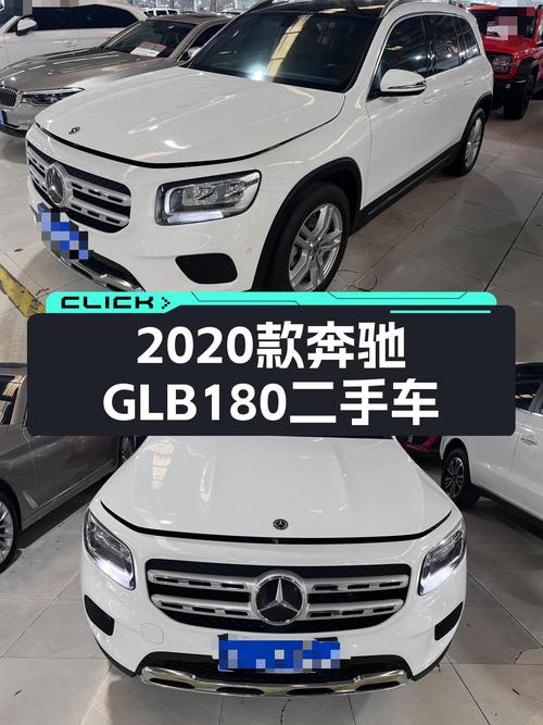 2020款奔驰GLB180，9万公里，14万出头，德系豪华SUV触手可得？