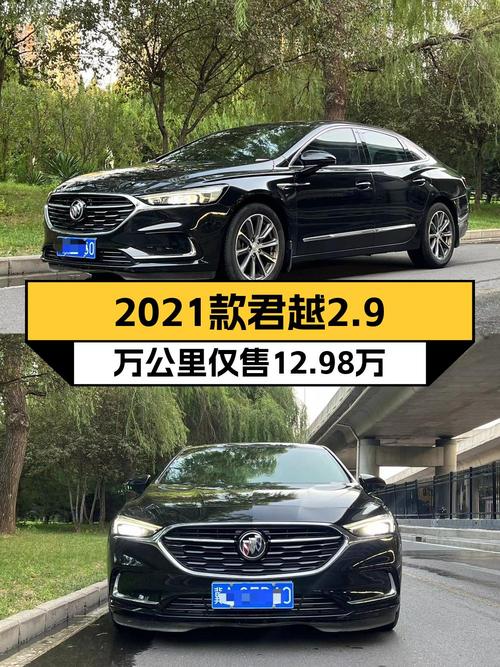 12.98万 2021款别克君越 652T 豪华型，值吗？