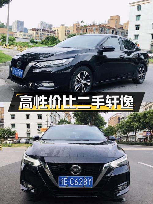 二手轩逸 2020款 1.6L XL CVT悦享版，高性价比之选