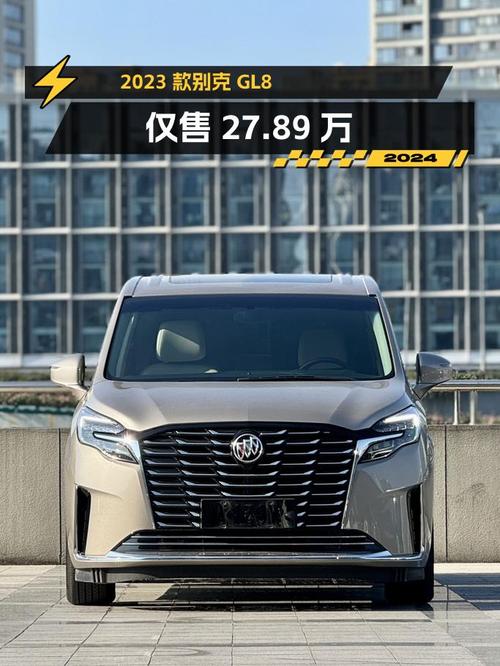 2023款别克GL8香槟色0.8万公里仅售 27.89万