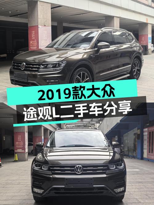 2019款大众途观L，2.6万公里，家用舒适之选，11万值得入手吗？