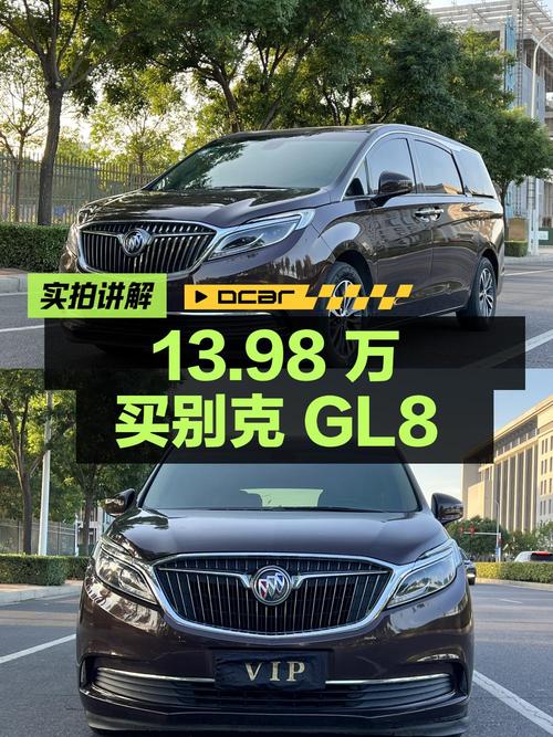 13.98万买 2017款别克GL8 ES 28T 豪华型，郑州牌9.92万公里