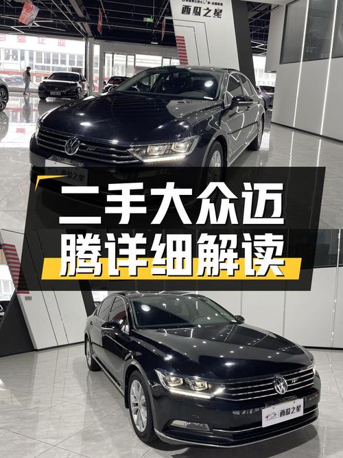 12万多入手 2019款大众迈腾，中型轿车，仅 3.1万公里