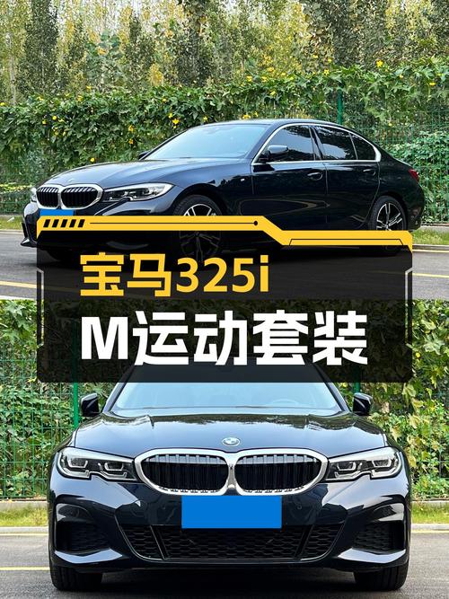黑色暴风来袭！2022款宝马325i M运动套装，5万公里一手准新车！