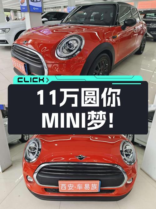 橙色活力小钢炮，11万圆你MINI梦！