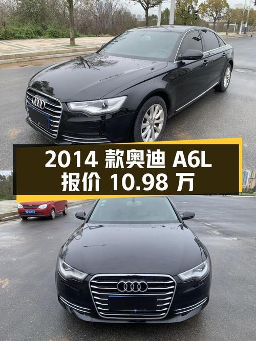 2014款奥迪A6L报价10.98万！0过户跑了12.5万公里，值吗？