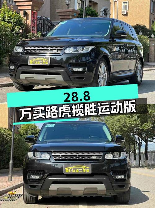 28.8万买 2017款路虎揽胜运动版，值吗？